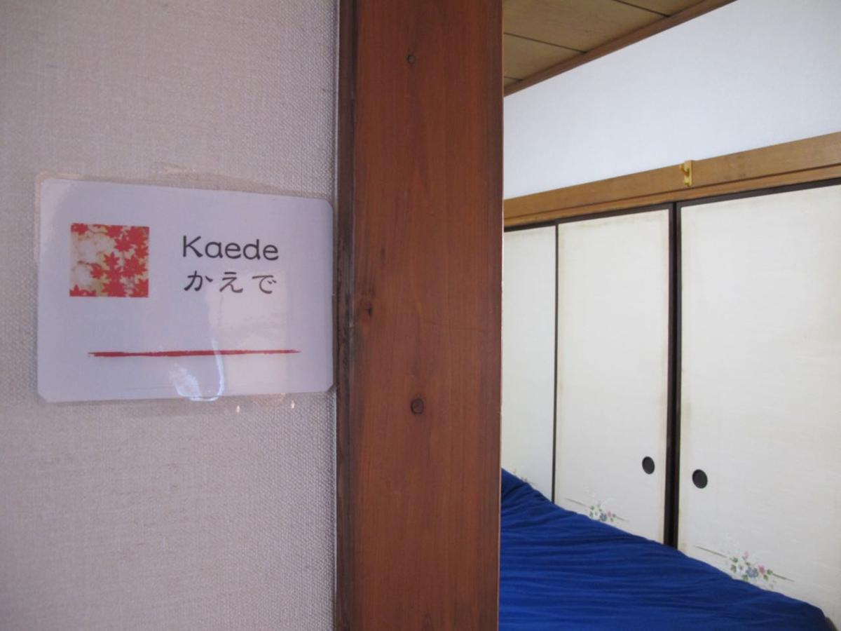 Kawasaki Share House Hotel Exterior foto